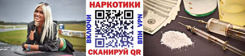 Названия наркотиков Шагонар ГАШ  Канабис  COCAIN  Alpha PVP  Мефедрон 