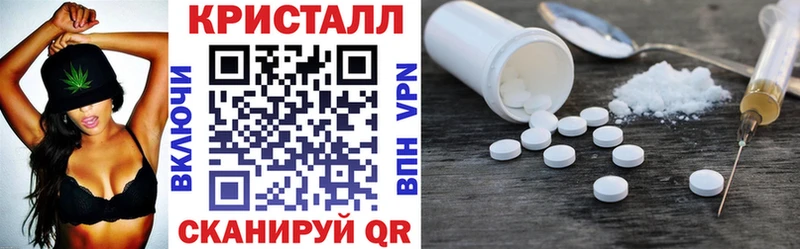 mega зеркало  Шагонар  Amphetamine 98% 