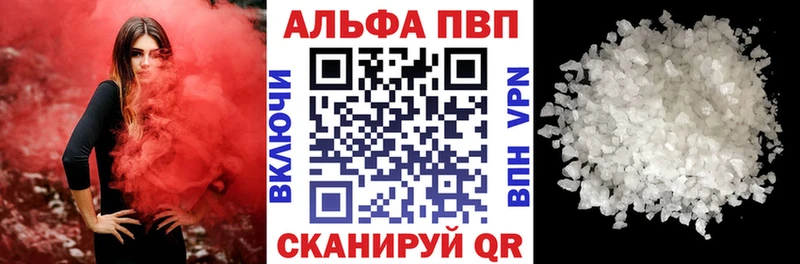 ОМГ ОМГ ссылка  Шагонар  Alpha-PVP СК 