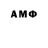 ГАШИШ Изолятор Anton Hecht