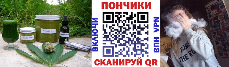 Еда ТГК марихуана  Шагонар 