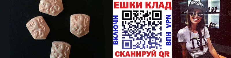 ЭКСТАЗИ бентли hydra tor Шагонар наркошоп