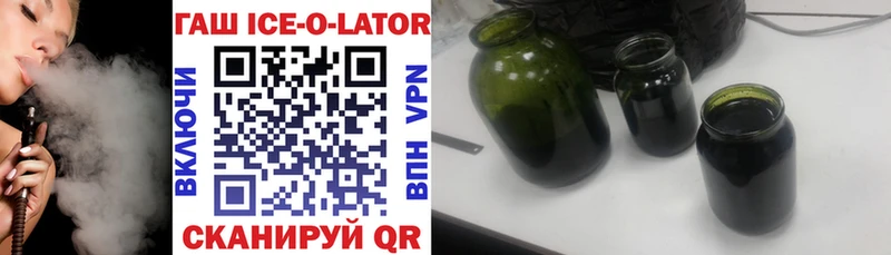 Гашиш гарик  Шагонар 