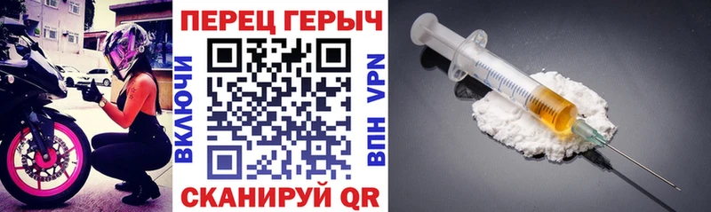 цены   Шагонар  MEGA как войти  Героин хмурый 