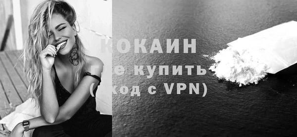 тгк Балабаново