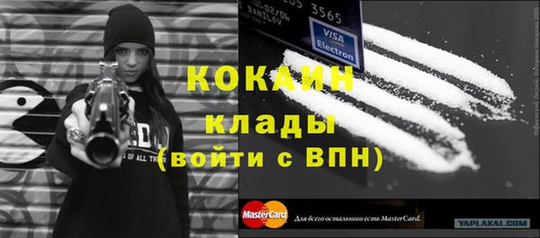 меф VHQ Балахна