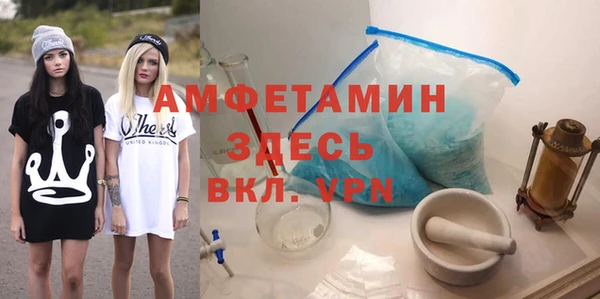 альфа пвп Баксан