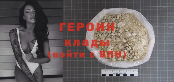 тгк Балабаново