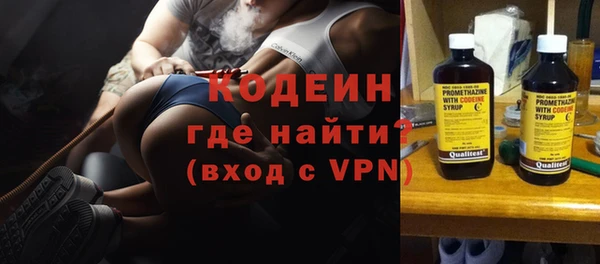 меф VHQ Балахна