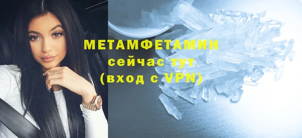 меф VHQ Балахна