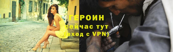 таблы Семилуки
