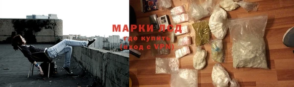 тгк Балабаново