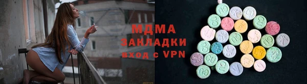 меф VHQ Балахна