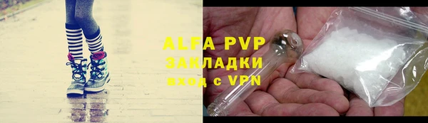 альфа пвп Баксан