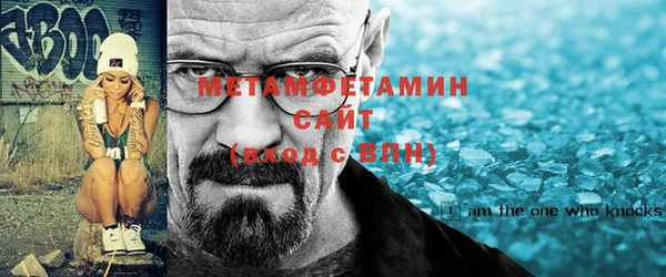 меф VHQ Балахна