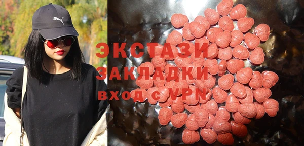 тгк Балабаново