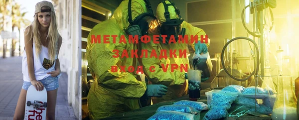 меф VHQ Балахна