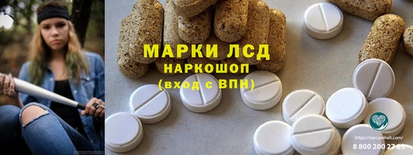 тгк Балабаново