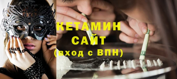 тгк Балабаново