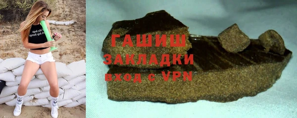 альфа пвп Баксан