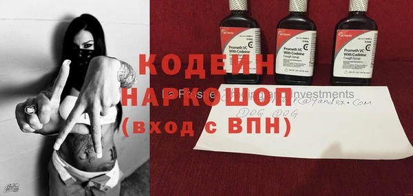 тгк Балабаново