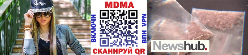 MDMA Molly  Шагонар 