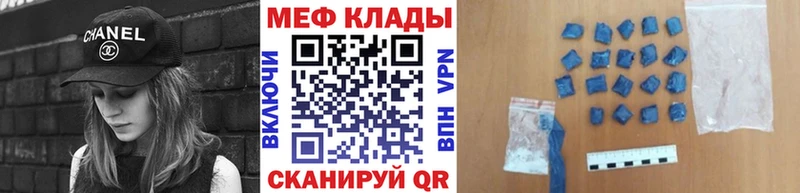 мега   Шагонар  МЕФ 4 MMC  сколько стоит 