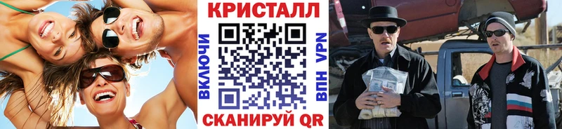 закладки  Шагонар  МЕТАМФЕТАМИН Декстрометамфетамин 99.9% 
