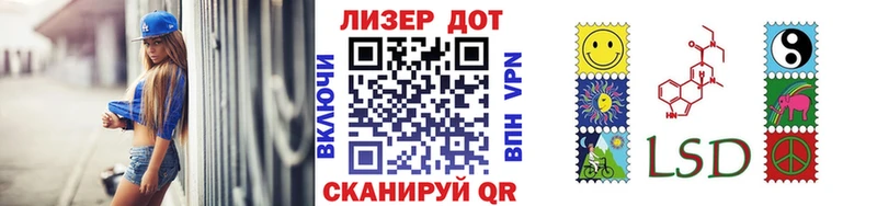 Марки NBOMe 1,8мг  сколько стоит  Шагонар 