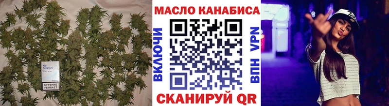 ТГК вейп  Шагонар 