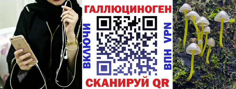 Псилоцибиновые грибы прущие грибы Шагонар